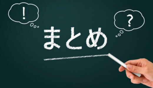 【4問】副雑音についての問題「まとめ・解説」